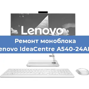Замена usb разъема на моноблоке Lenovo IdeaCentre A540-24API в Волгограде